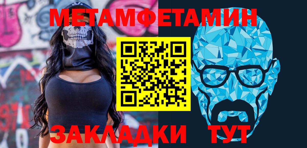 АМФ 97% Соль-Илецк