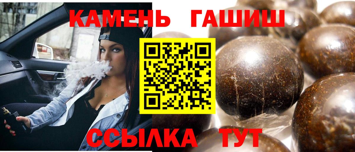 ГАШ  Бошки Шишки  Соль-Илецк  МДМА  Мефедрон   Вход с VPN  COCAIN  ТГК 