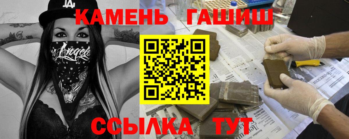 Гашиш AMNESIA HAZE Соль-Илецк