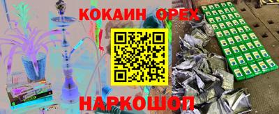каннабис Нарткала