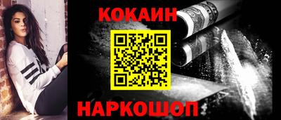 2c-b Нальчик