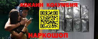 2c-b Нальчик