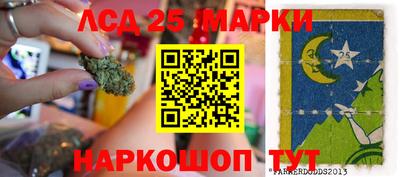 каннабис Нарткала
