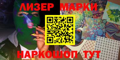 2c-b Нальчик