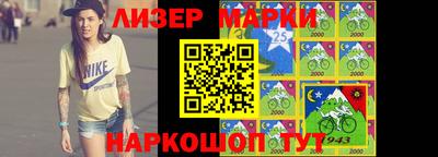 2c-b Нальчик