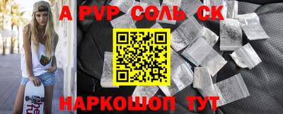 2c-b Нальчик