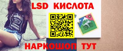 соль ск Наро-Фоминск