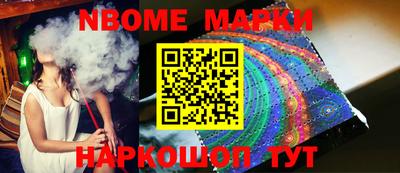 2c-b Нальчик