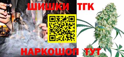 соль ск Наро-Фоминск