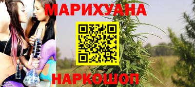 каннабис Нарткала