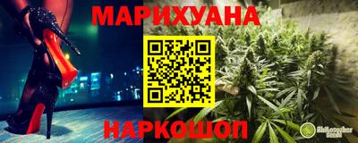 соль ск Наро-Фоминск