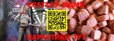 соль ск Наро-Фоминск