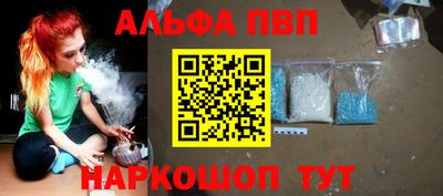 соль ск Наро-Фоминск