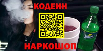соль ск Наро-Фоминск