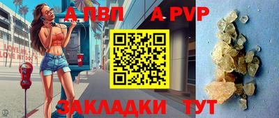соль ск Наро-Фоминск