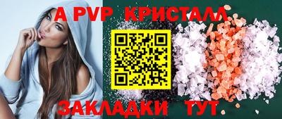 соль ск Наро-Фоминск