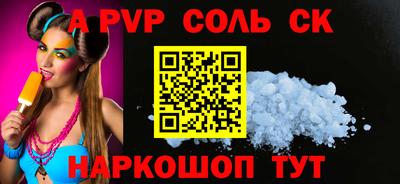 каннабис Нарткала