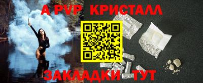соль ск Наро-Фоминск