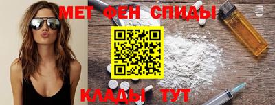 соль ск Наро-Фоминск