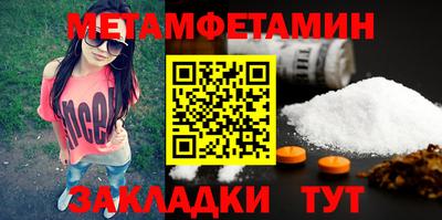 2c-b Нальчик