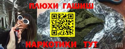 2c-b Нальчик