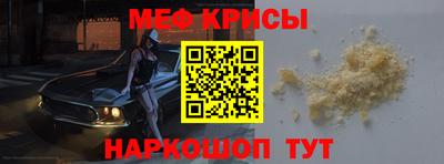 соль ск Наро-Фоминск