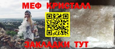 соль ск Наро-Фоминск