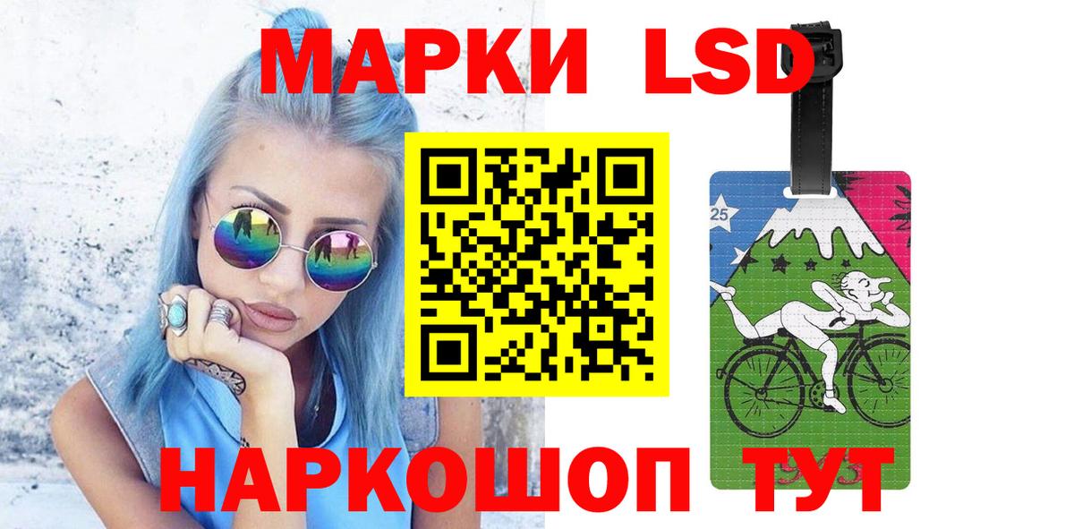 Лсд 25 экстази  LSD-25 экстази кислота  Вход с VPN  Соль-Илецк 