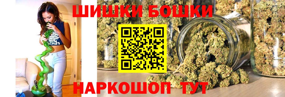 МАРИХУАНА Ganja Соль-Илецк